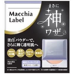 ヨドバシ.com - マキアレイベル MACCHIAlb 112015 [薬用プレスト