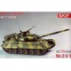 スキフ 1/35 SK35201 [T-80UD 主力戦車]