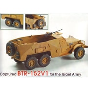 スキフ 1/35 SK35234 [BTR-152V1装甲兵員輸送車イスラエル仕様]