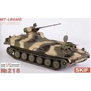 スキフ 1/35 SK35218 [MTLB6MB 機関砲塔 搭載戦闘車]