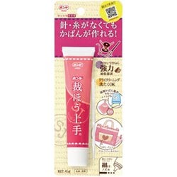 ヨドバシ.com - コニシ #05371 [手芸用接着剤 裁ほう上手 45g] 通販