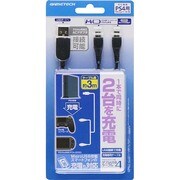 P4K1637 PS4/PSVITA2000用ダブルUSBケーブル 4