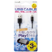 CA-V2SJC3K PSVITA2000用ストレート充電ケーブル 3m 黒