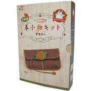 となりのトトロ 革小物キット 貴重品入