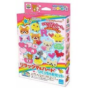 80-54631 [パーラービーズ リラックマ＆ハート つくっちゃおセット]