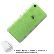 IRMSC200-MCL [MESH SHELL CASE for iPhone 5C]