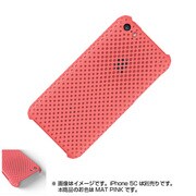 IRMSC200-MPK [MESH SHELL CASE for iPhone 5C]
