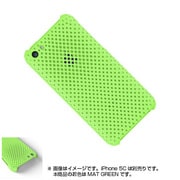 IRMSC200-MGL [MESH SHELL CASE for iPhone 5C]