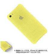IRMSC200-MYL [MESH SHELL CASE for iPhone 5C]