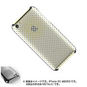 IRMSC200-MTL [MESH SHELL CASE for iPhone 5C]