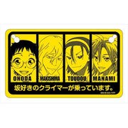 弱虫ペダル カーボード クライマー [キャラクターグッズ]