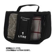 パックボックス Snugpak PAKBOX1(1L) ブラック