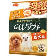 ビタワン君のＷソフト 成犬用 お肉を味わうビーフ味粒・やわらかささみ入り 200g [成犬用 1歳以上]