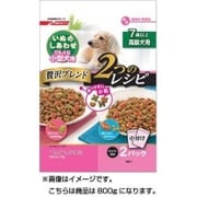 いぬのしあわせ 贅沢ブレンド小型犬7歳からの高齢犬用800g [いぬのしあわせ贅沢ブレンド]