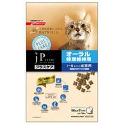 ジェーピースタイル プラスケア オーラル健康維持用 1～6歳までの成猫用700g [ジェーピースタイルキャットドライ]