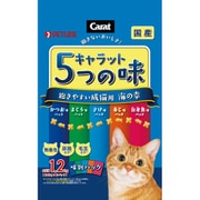 キャラット 5つの味 海の幸 [猫用 ドライフード 1.2kg 成猫用 総合栄養食]