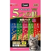 キャラット・5つの味 海の幸 お肉プラス400g [キャラット5つの味]