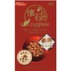 懐石zeppin 香ばしかつお節練り込み粒入り～貝柱を添えて250g [懐石zeppinドライ]