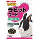 ラブリー・ラビットフード600g [ラブリーラビットフード]