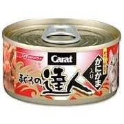 キャラット・まぐろの達人(かにかま入りまぐろ)(NO.41)80g [キャラットまぐろの達人]