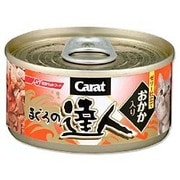 キャラット・まぐろの達人(おかか入りまぐろ)(NO.44)80g [キャラットまぐろの達人]