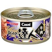 キャラット・まぐろの達人(牛肉入りまぐろ)(NO.45)80g [キャラットまぐろの達人]