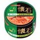 懐石缶  まぐろ入りささみと牛肉(K21)80g [懐石缶]