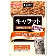 キャラット・レトルトパック細かめフレーク(かつおそぼろ＆さけ)(P55)60g [キャラットレトルトパック]