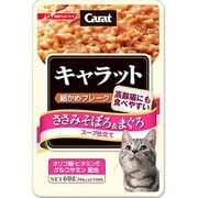 キャラット・レトルトパック細かめフレーク(ささみそぼろ＆まぐろ)(P53)60g [キャラットレトルトパック]