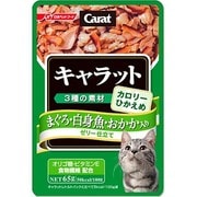 キャラット・レトルトパック3種の素材(まぐろ・白身魚・おかか入り)(P22)65g [キャラットレトルトパック]