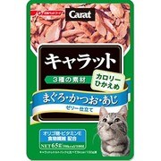 キャラット・レトルトパック3種の素材(まぐろ・かつお・あじ)(P21)65g [キャラットレトルトパック]