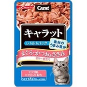キャラット・レトルトパックまぐろ・かつお＆ささみ(P13)65g [キャラットレトルトパック]