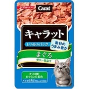 キャラット・レトルトパックまぐろ(P11)65g [キャラットレトルトパック]
