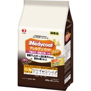 アレルゲンカットライト高齢犬用2.7kg
