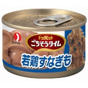 ごちそうタイム若鶏すなぎも90g