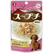 ドッグビット スープチ コラーゲン入り 40g [犬用 スープタイプ]