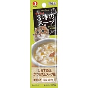 3時のスープかつおだし25g