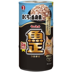 魚正まぐろと白身魚 [猫用 ゼリー 160g×3 一般食]