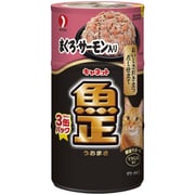 魚正まぐろ・サーモン入り160g×3