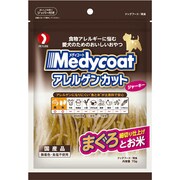 アレルゲンカットJ細切りまぐろ70g