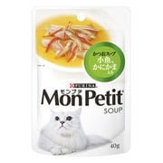 モンプチ スープ かつおスープ 小魚、かにかま、入り