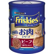 フリスキー缶ビーフほぐし3P