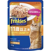 フリスキーパウチ11歳ツナ50g