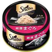 SPR01 シーバプレミオ 厳選まぐろ 75g [キャットフード ウェット]