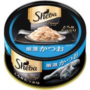SPR02 シーバプレミオ 厳選かつお 75g [キャットフード ウェット]