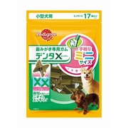 PSDXM2 ペディグリー デンタエックス 手軽なミニサイズ 小型犬用 75g [ドッグフード スナック]