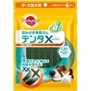 PSDX17 ペディグリー デンタエックス 中・大型犬用 6本 [ドッグフード スナック]