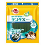 PSDX18 ペディグリーデンタエックス 小型犬用お徳用 12本 [ドッグフード スナック]