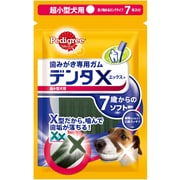 PSDXS3 ペディグリー デンタエックス 7歳からのソフト設計 超小型犬用 7本 [ドッグフード スナック]
