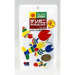 ザリガニのエサ50g [ザリガニ用飼料]
